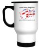 Stainless Steel Travel Mug Thumbnail